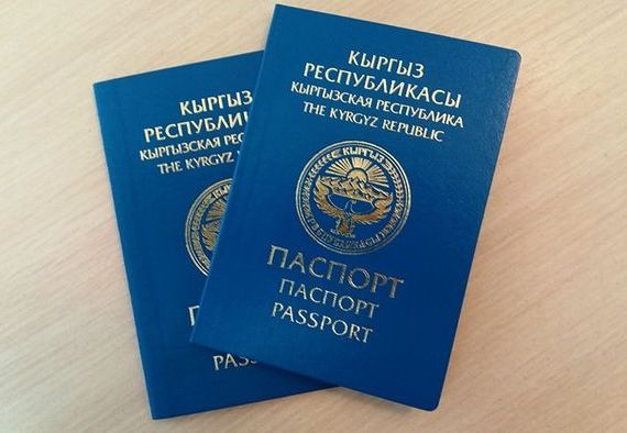 прописка в Онеге